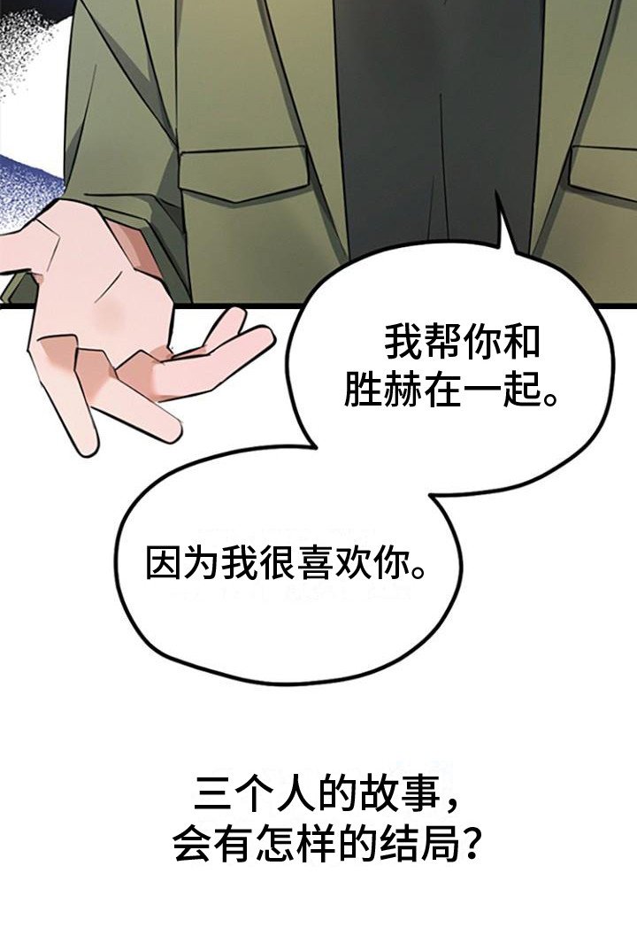 第1章：嫌弃