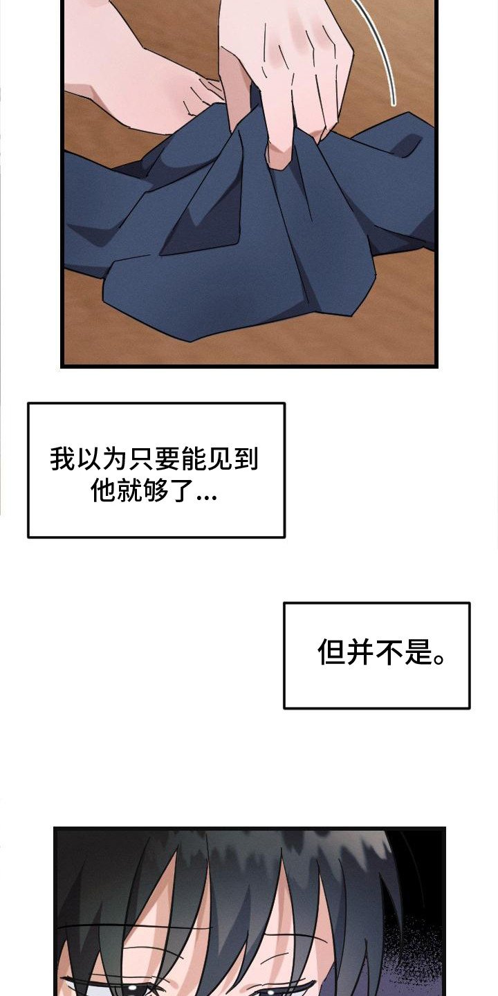 第1章：嫌弃