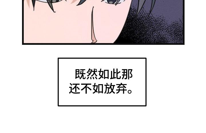第1章：嫌弃