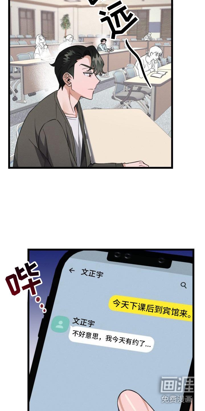 第10章：无视