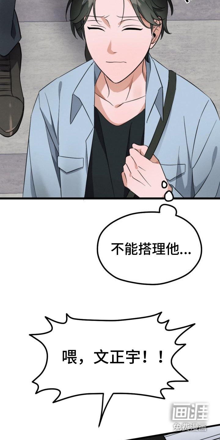 第10章：无视
