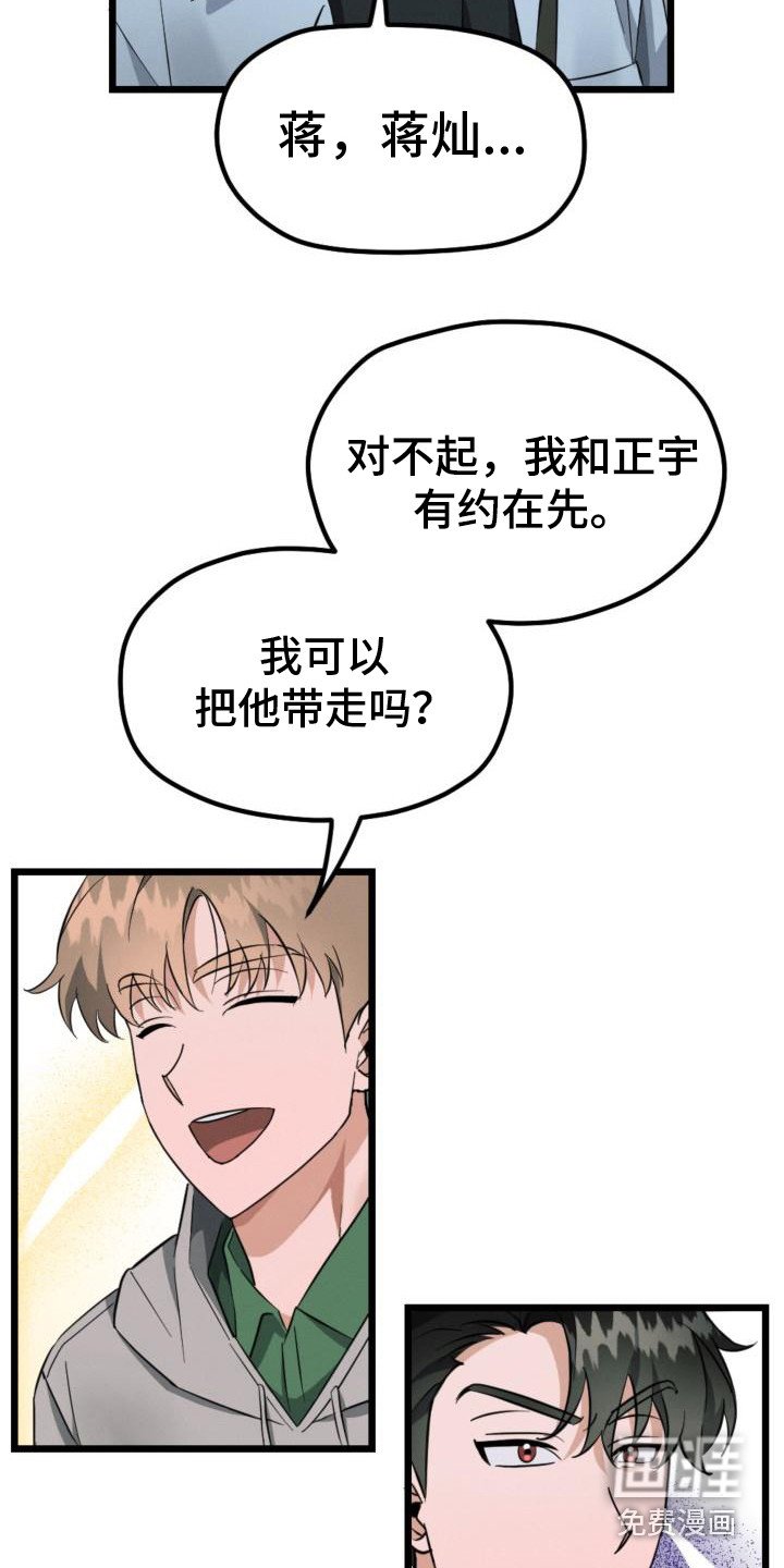 第10章：无视
