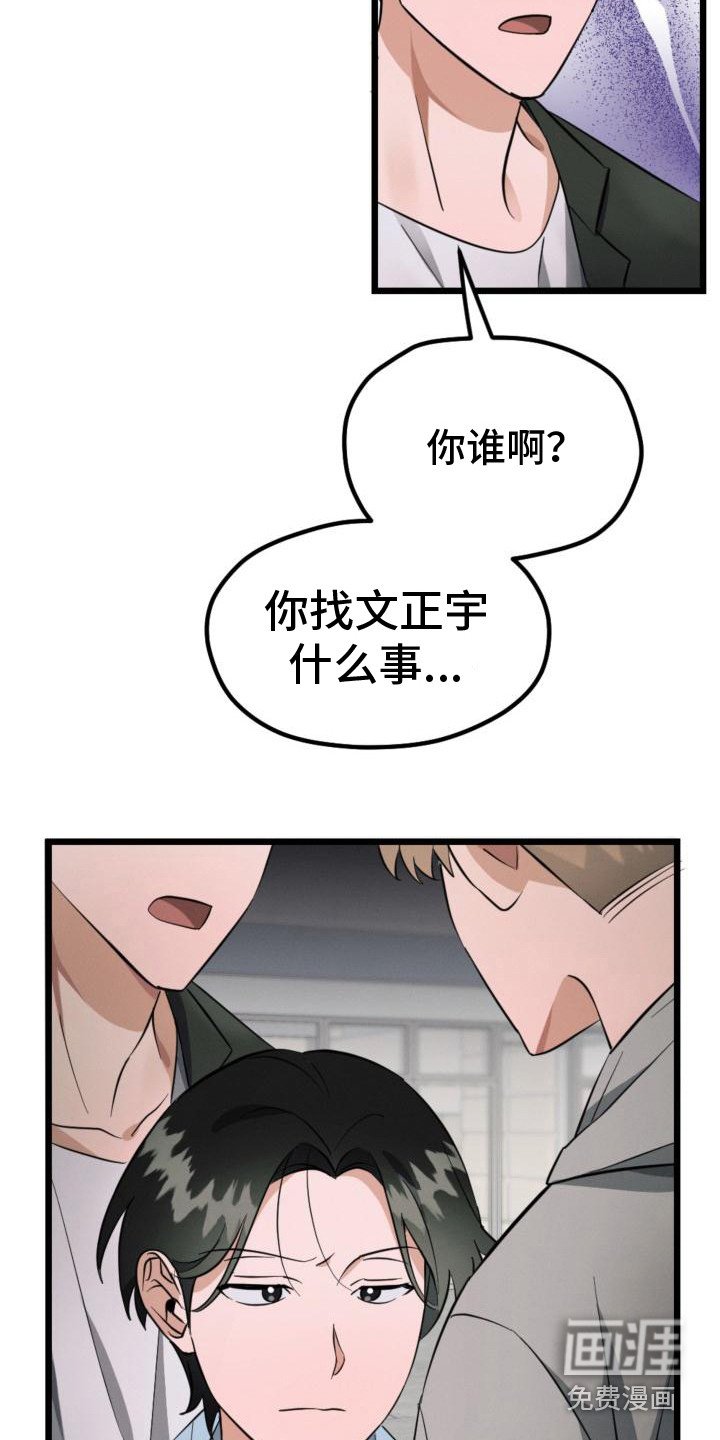 第10章：无视