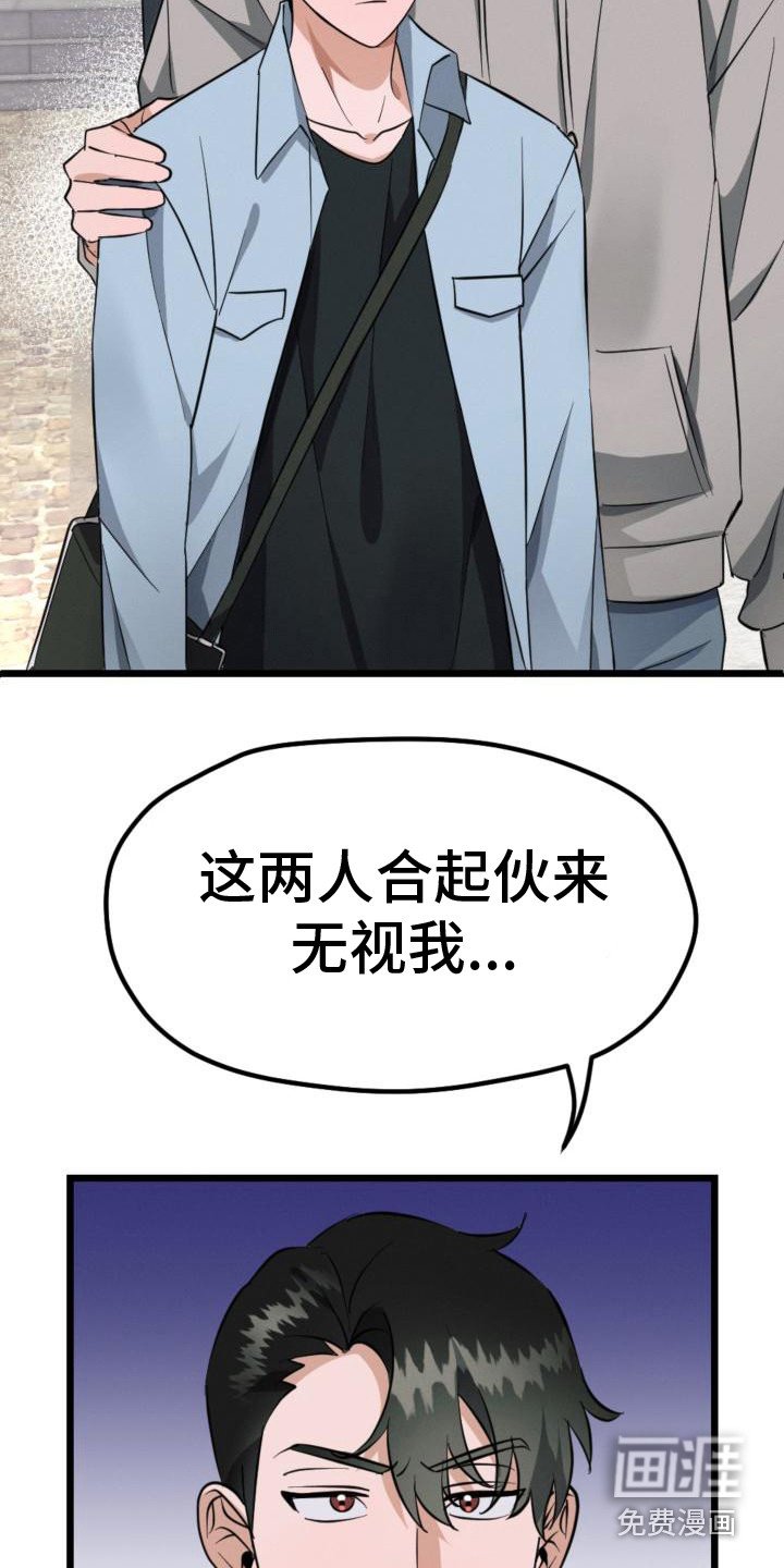 第10章：无视