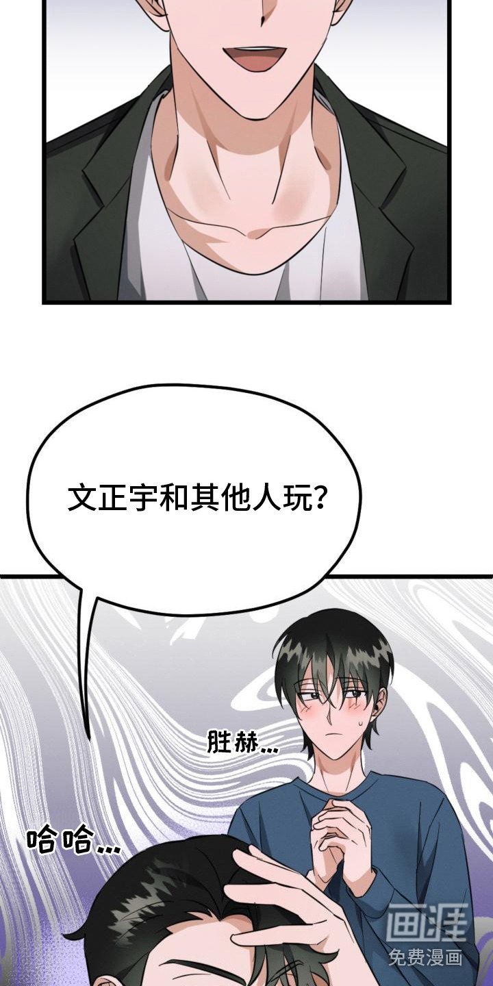 第10章：无视
