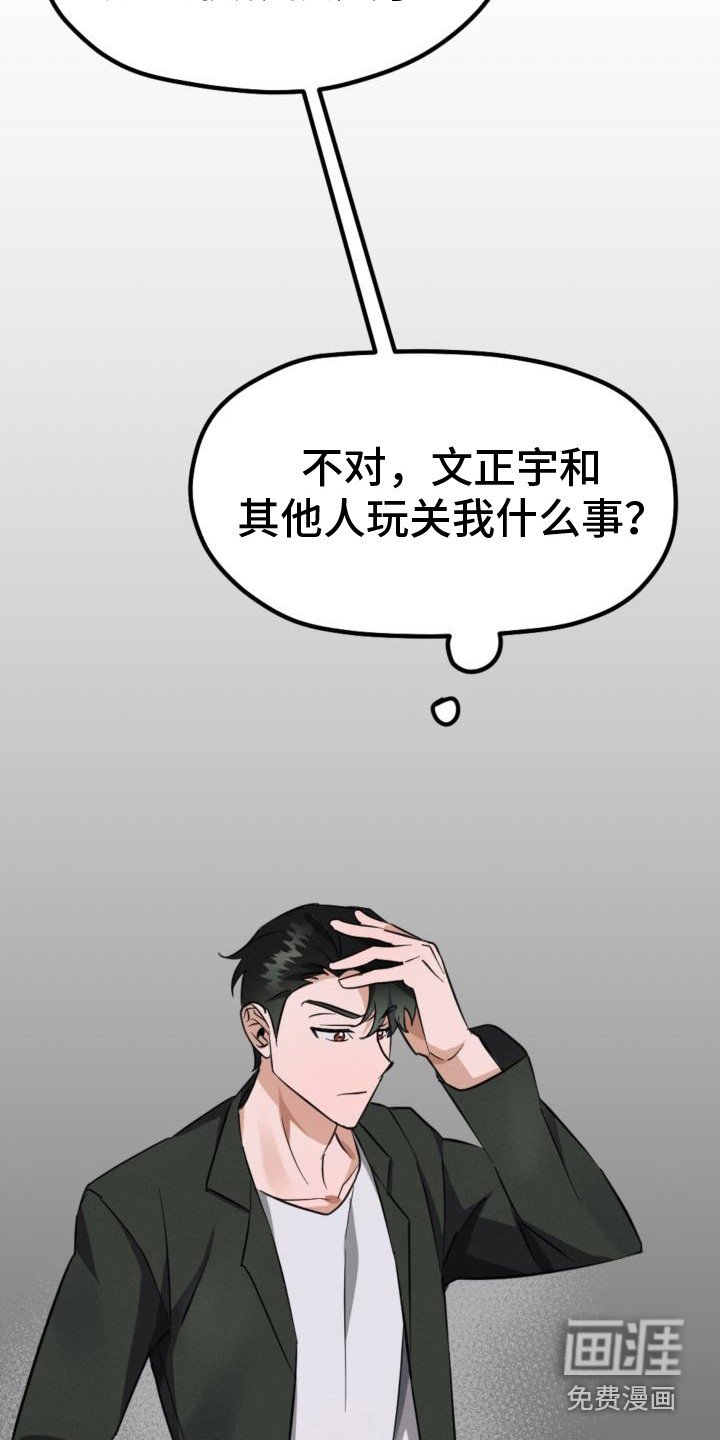 第10章：无视