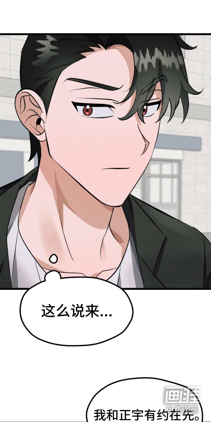 第10章：无视