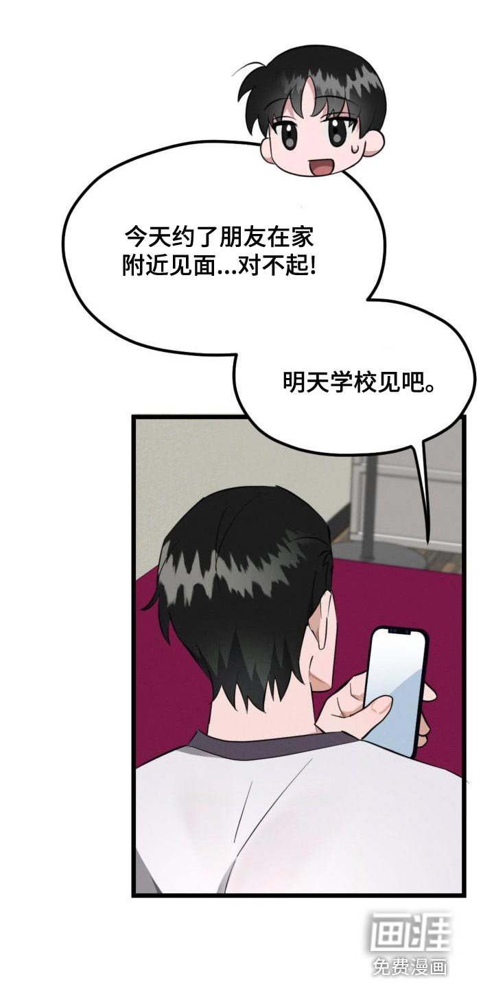 第11章：无关紧要的事