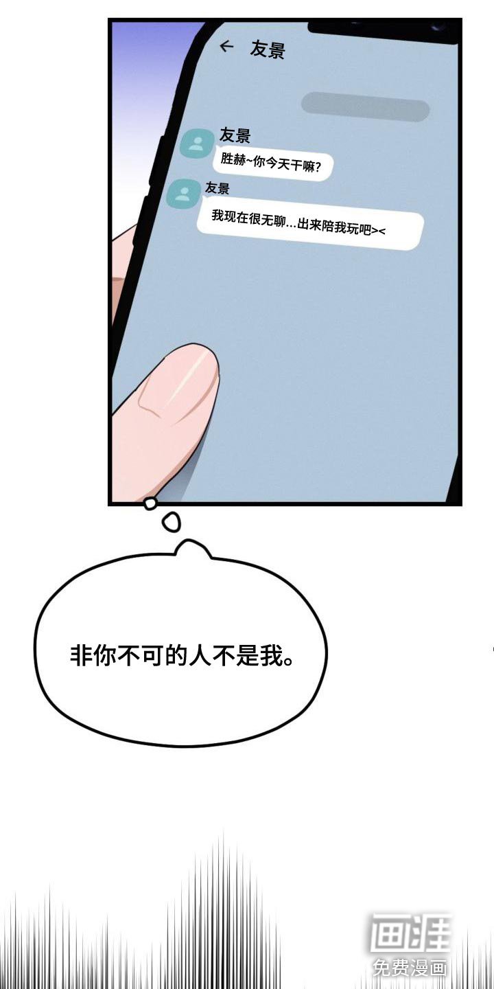 第11章：无关紧要的事
