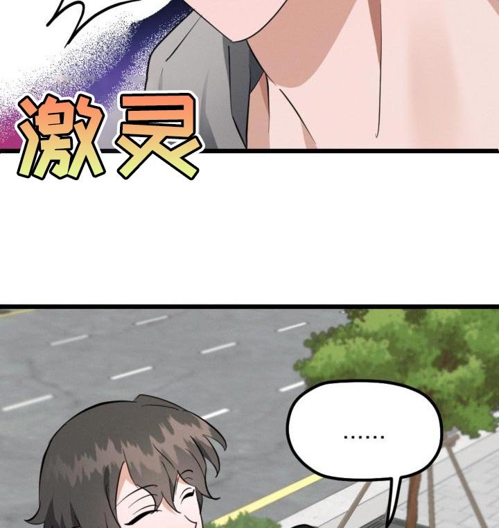 第11章：无关紧要的事