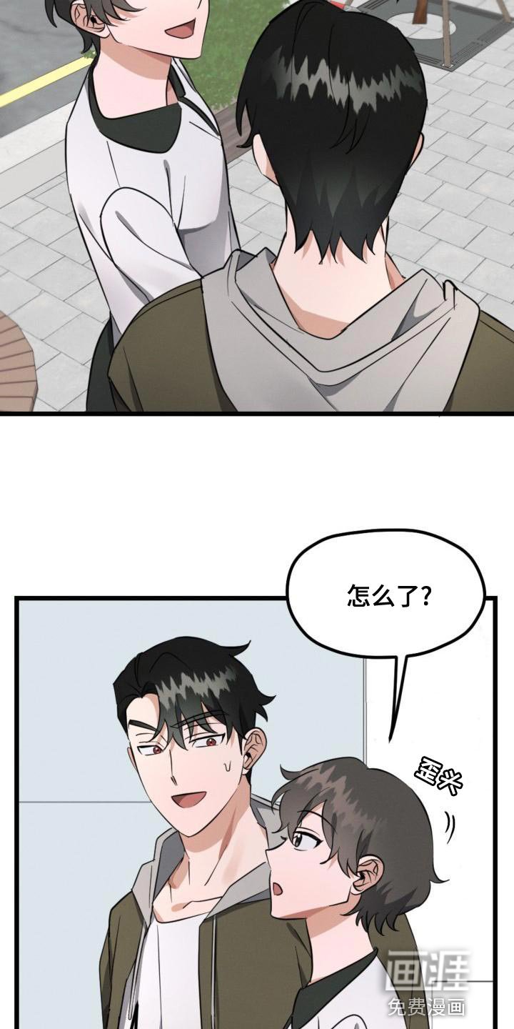 第11章：无关紧要的事