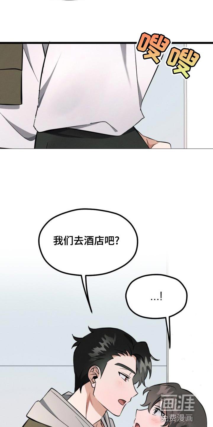 第11章：无关紧要的事