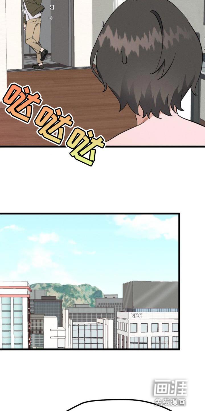 第11章：无关紧要的事