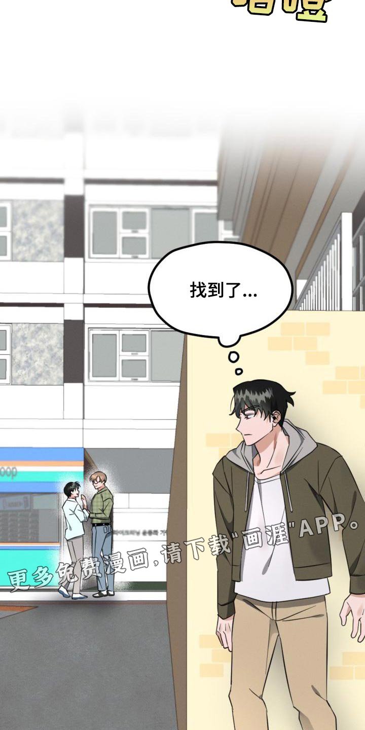第11章：无关紧要的事