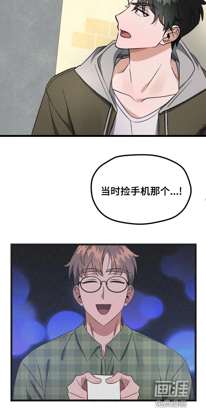 第12章：偷拍照片