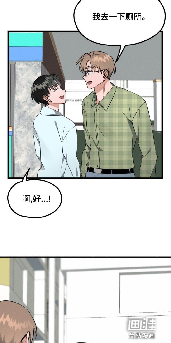 第12章：偷拍照片