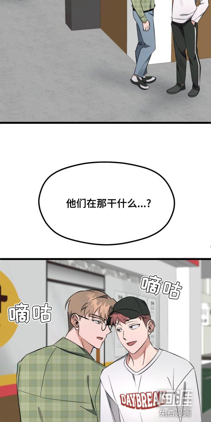 第12章：偷拍照片