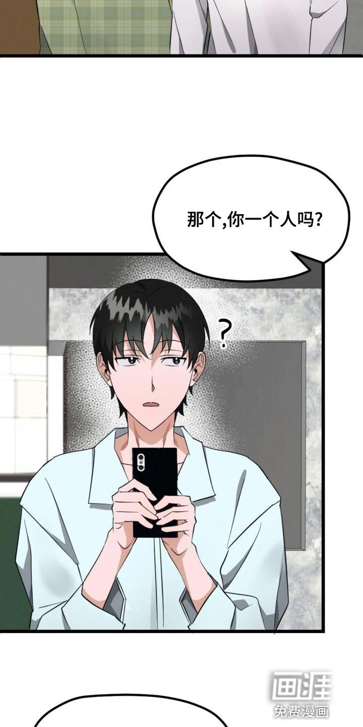 第12章：偷拍照片