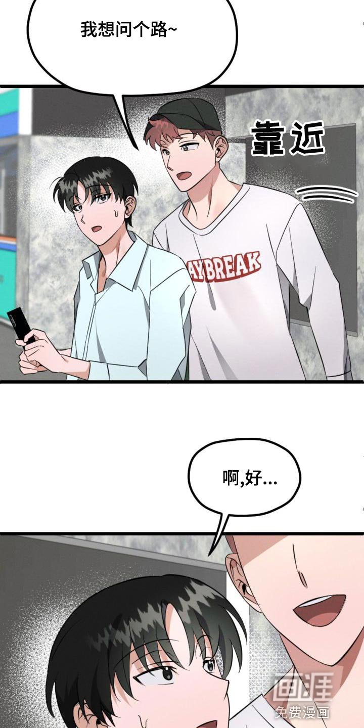 第12章：偷拍照片