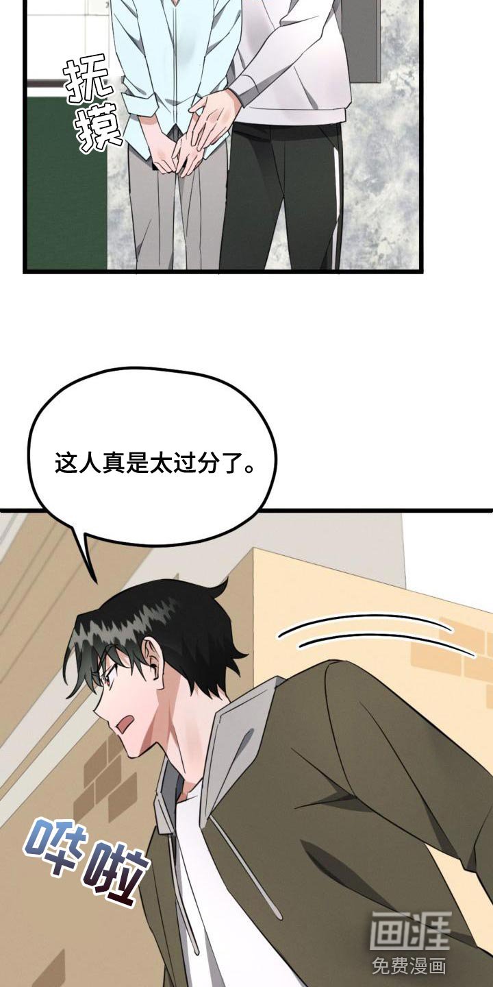 第12章：偷拍照片