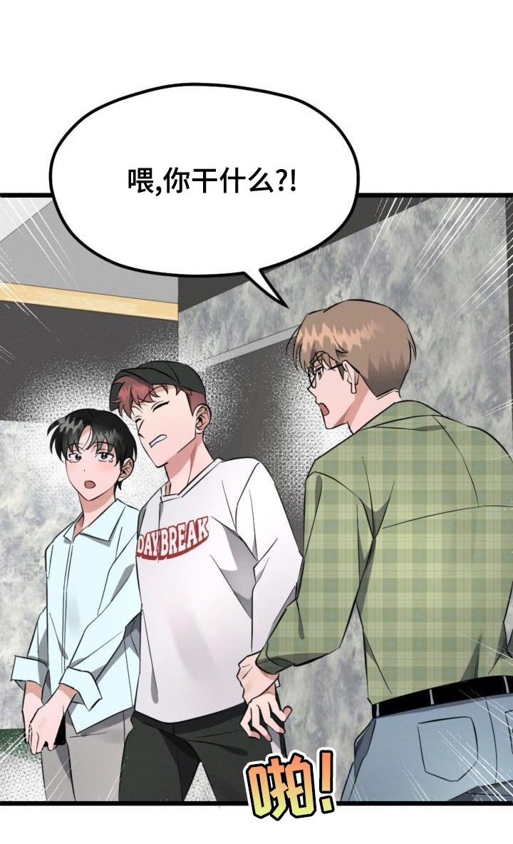 第12章：偷拍照片