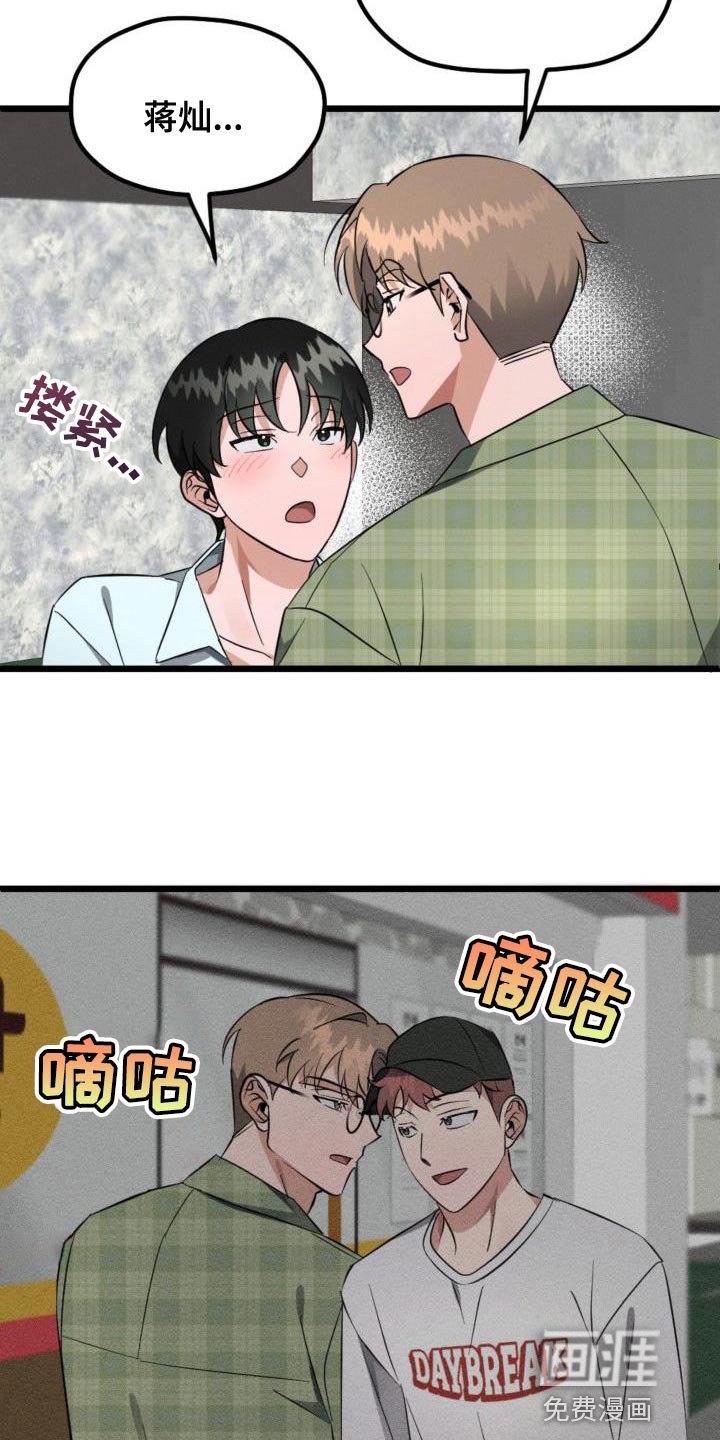 第12章：偷拍照片