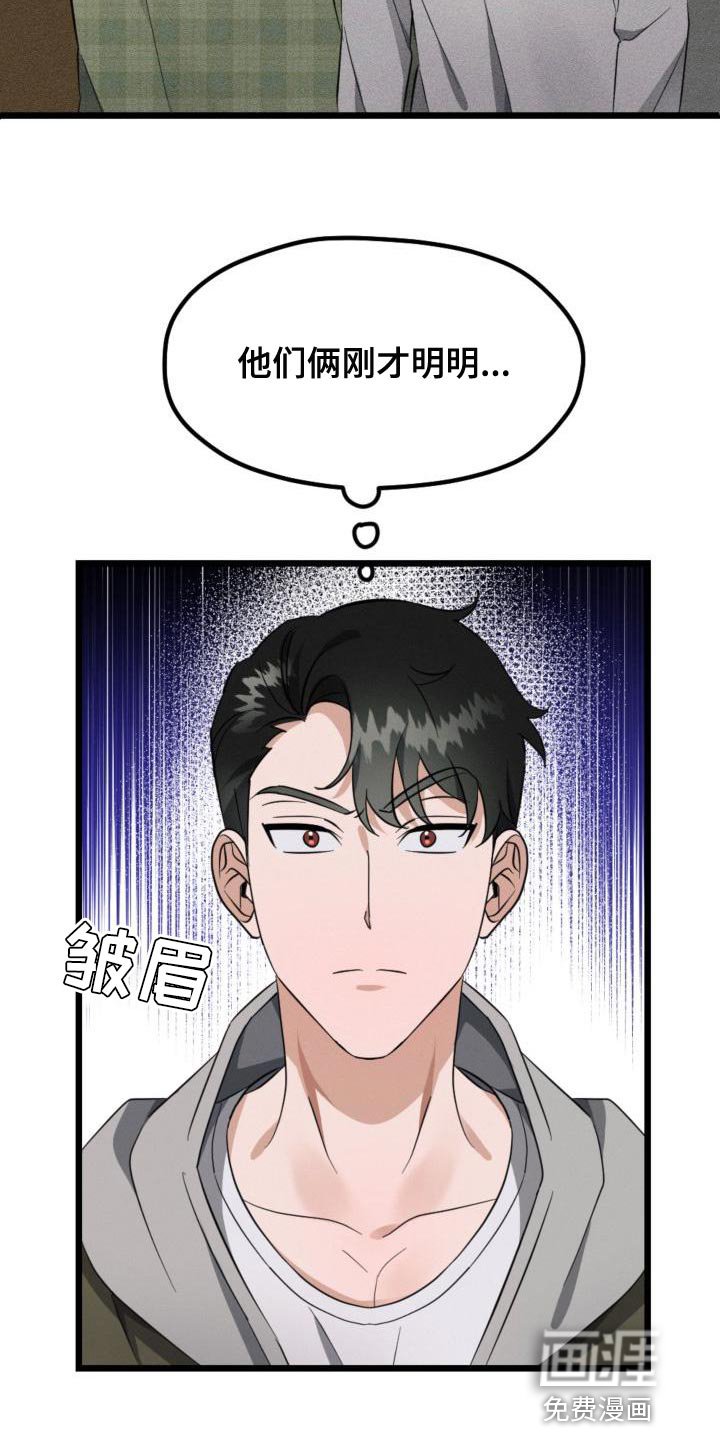 第12章：偷拍照片
