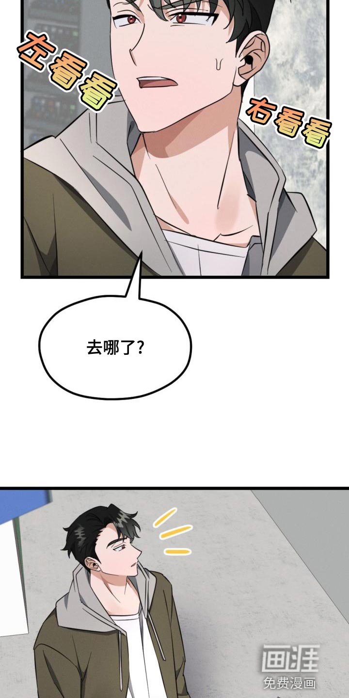 第12章：偷拍照片