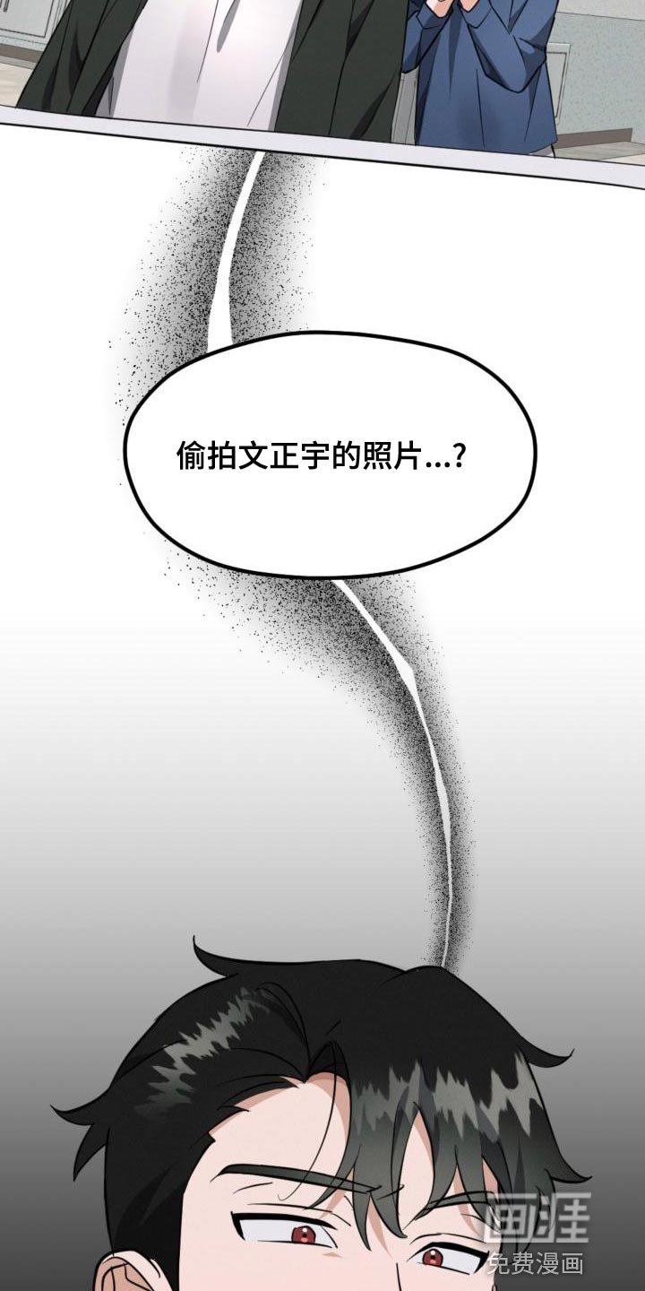 第12章：偷拍照片