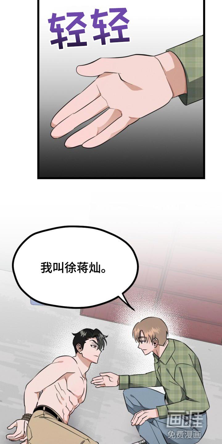 第13章：资格