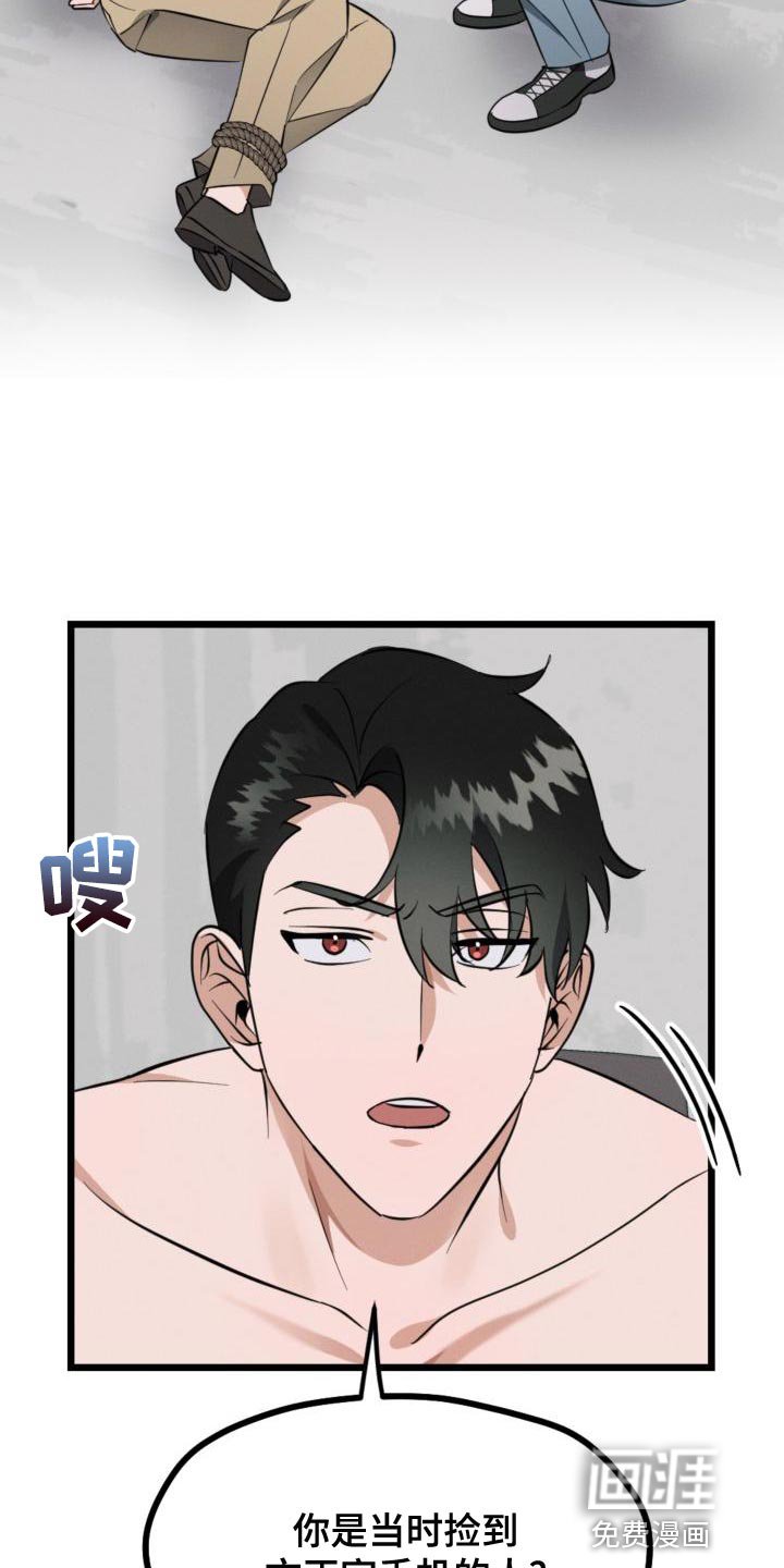 第13章：资格