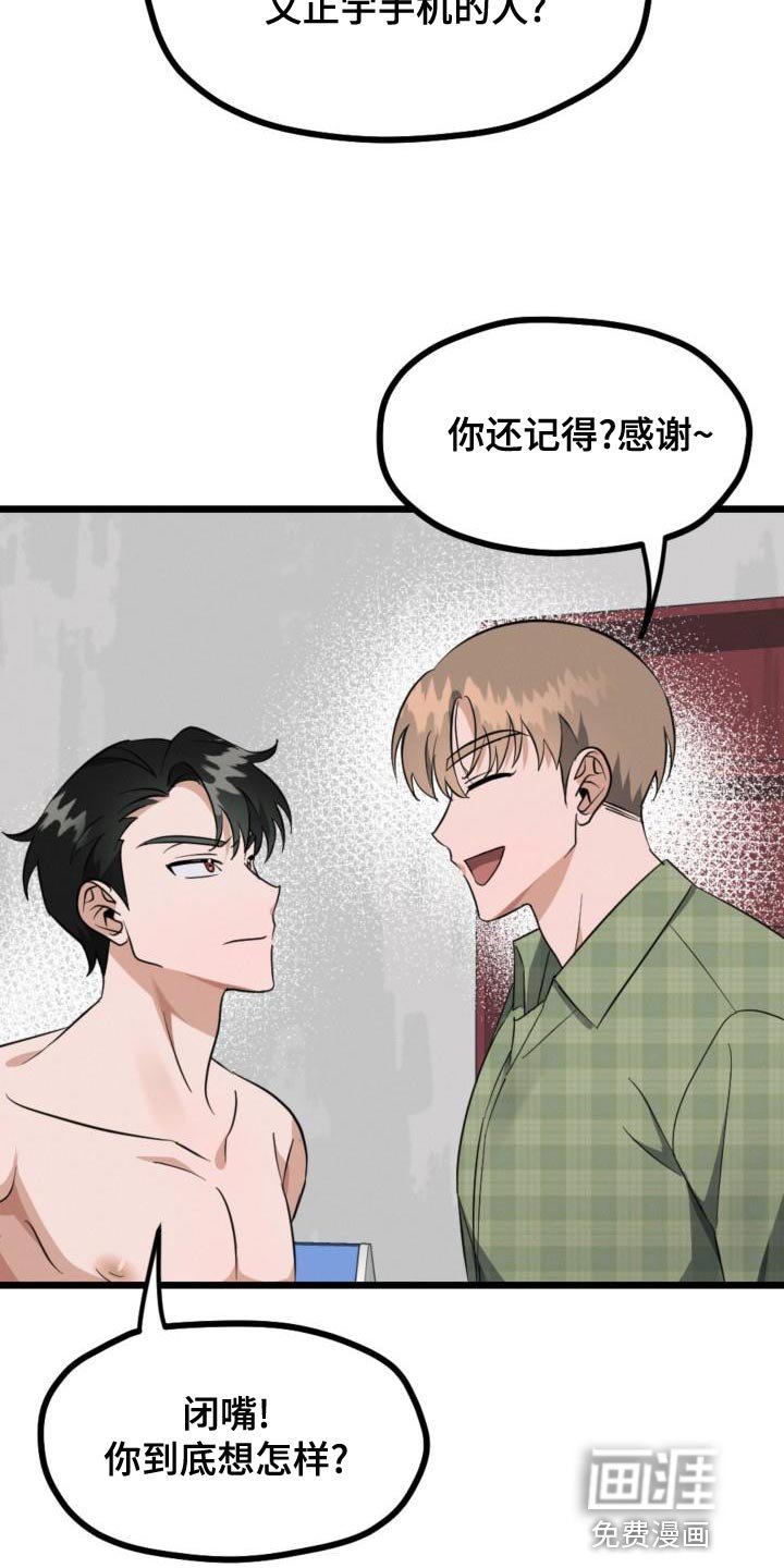 第13章：资格