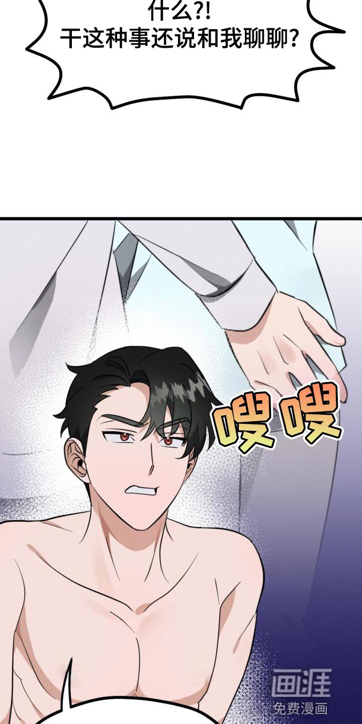 第13章：资格