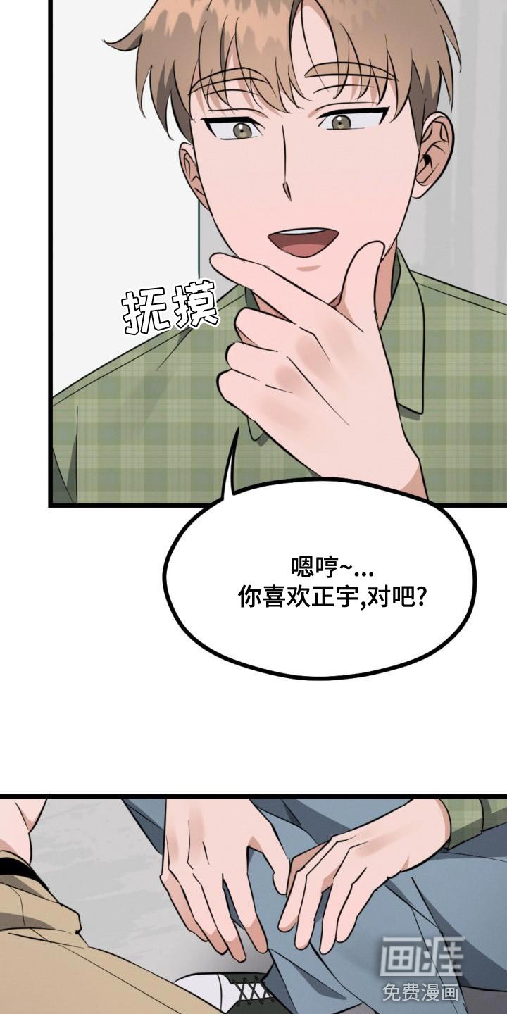 第13章：资格