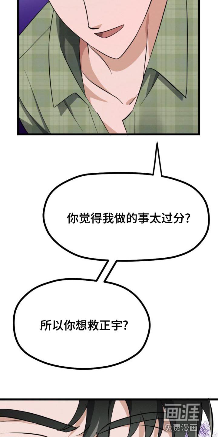 第13章：资格