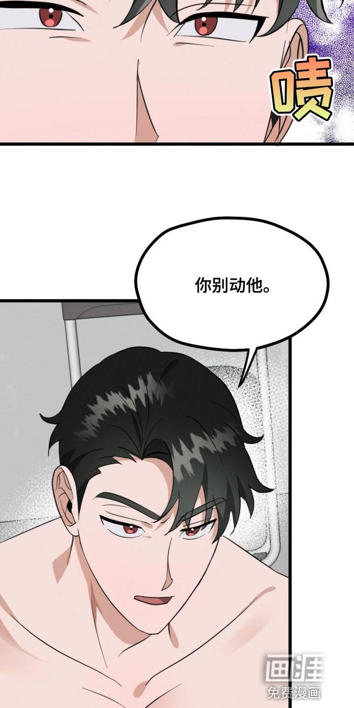 第13章：资格
