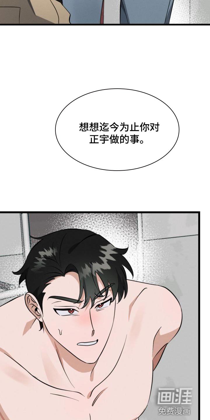第13章：资格