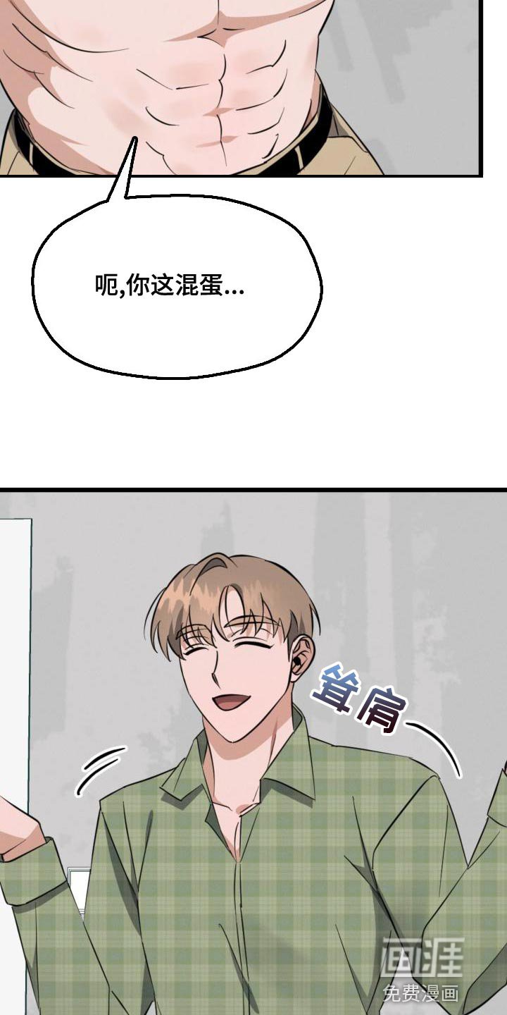 第13章：资格