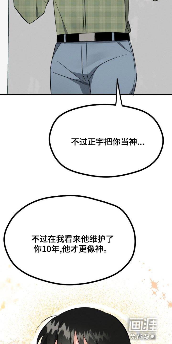 第13章：资格