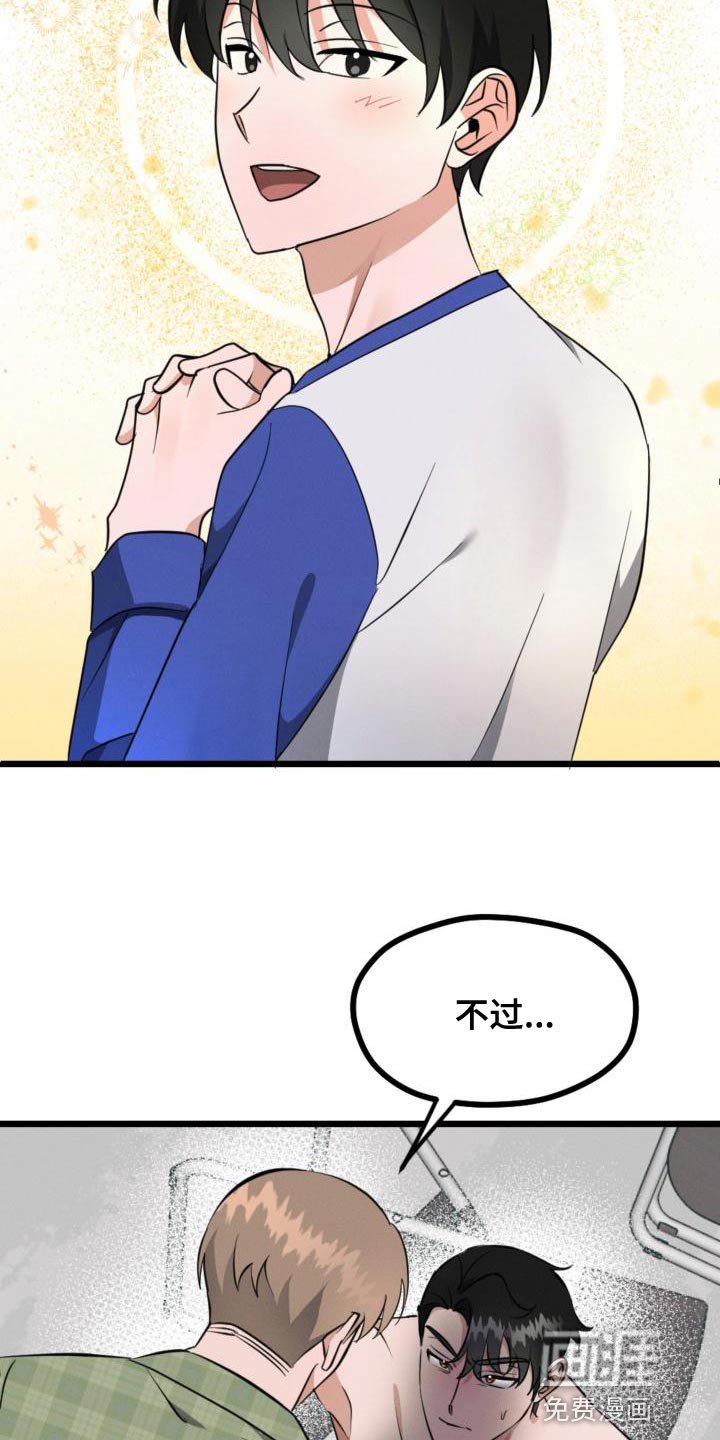 第13章：资格