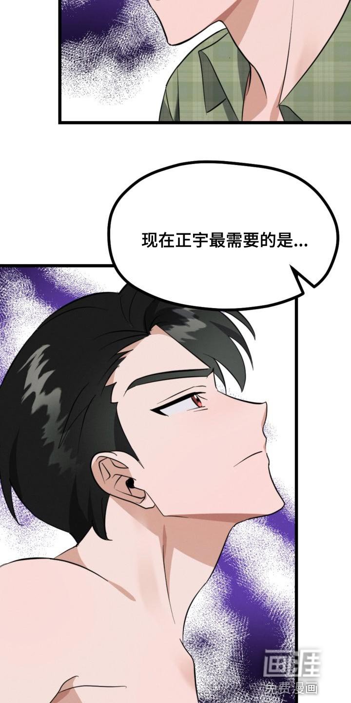第13章：资格