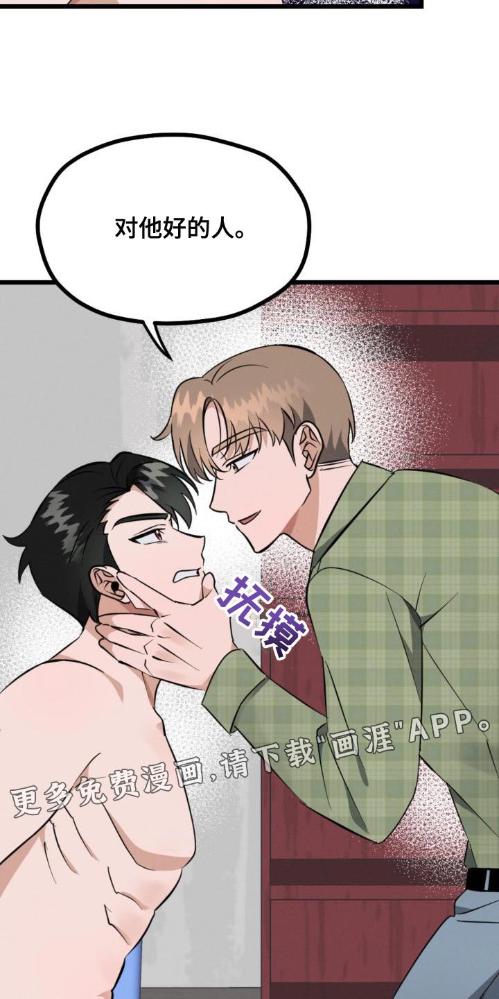 第13章：资格