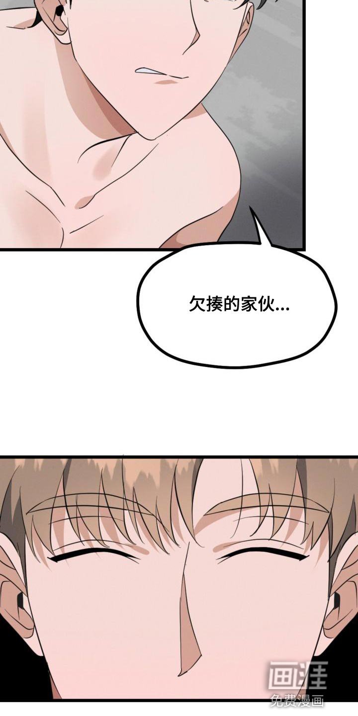 第14章：赌约