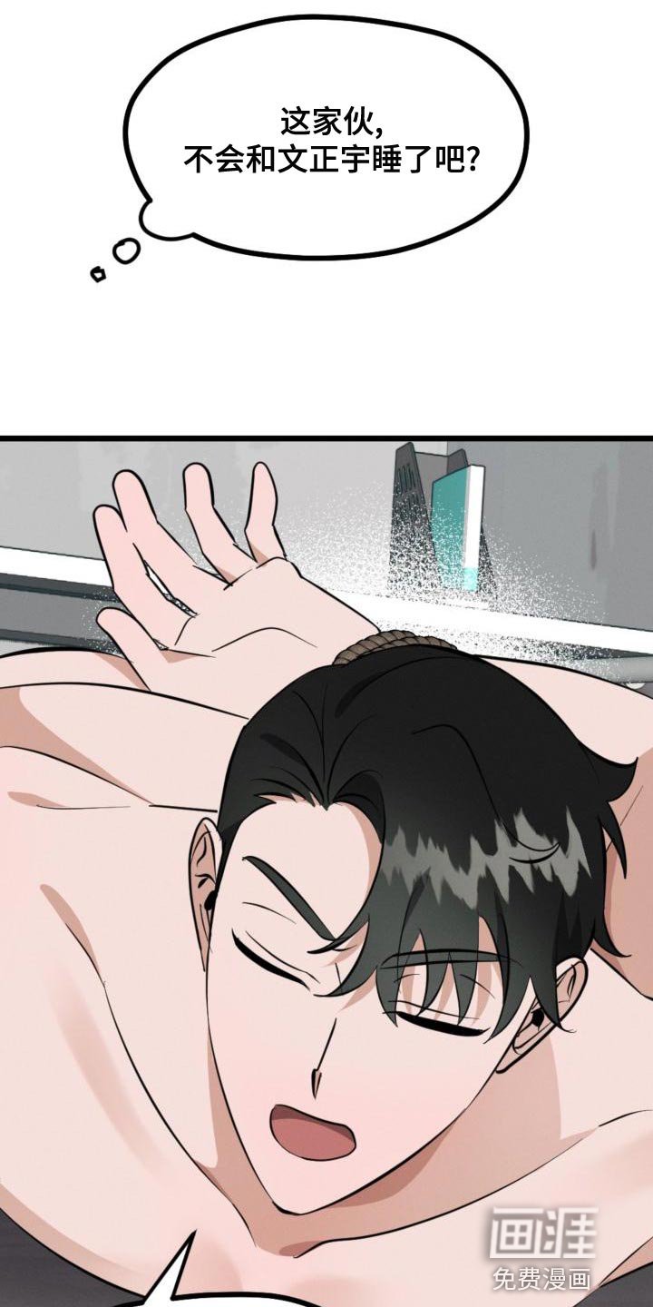 第14章：赌约