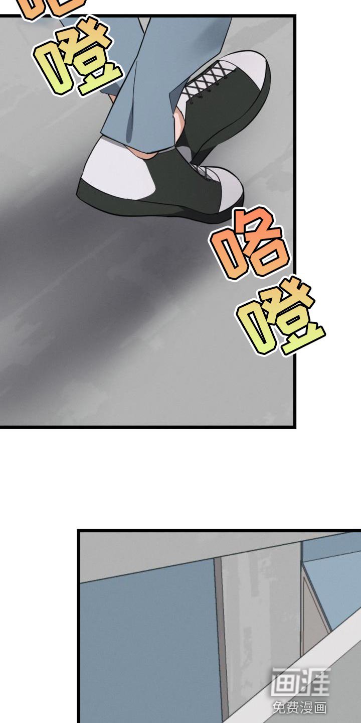 第14章：赌约
