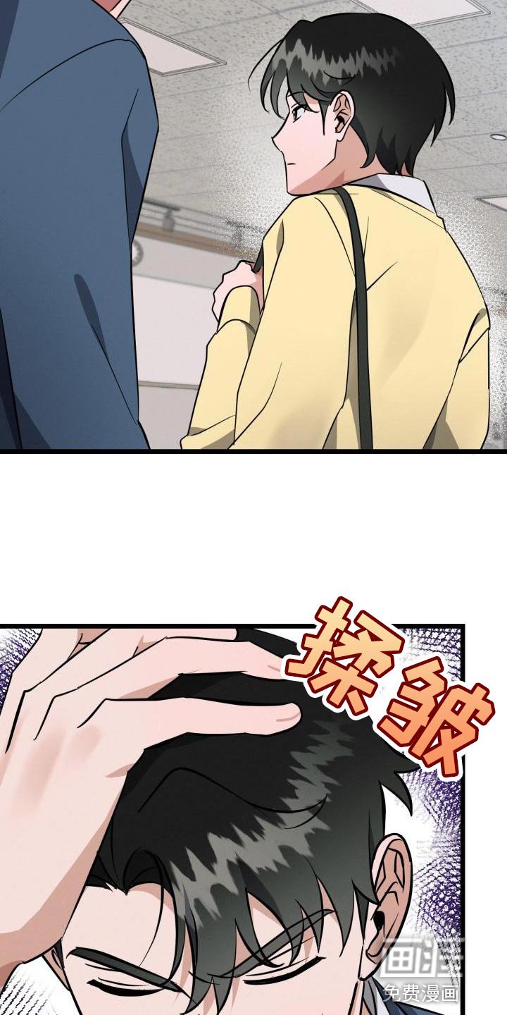 第15章：不对劲