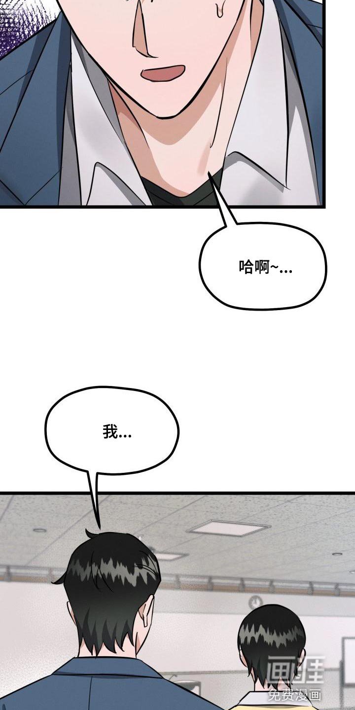 第15章：不对劲