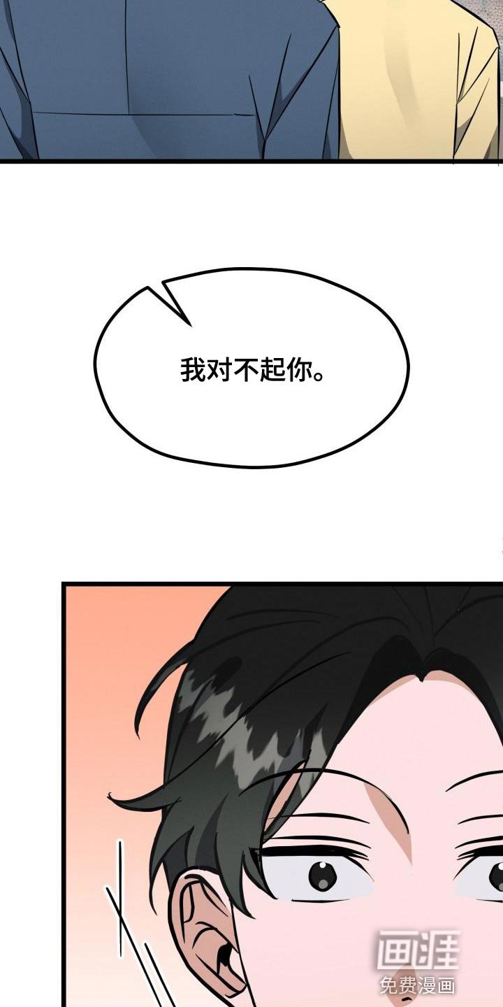 第15章：不对劲