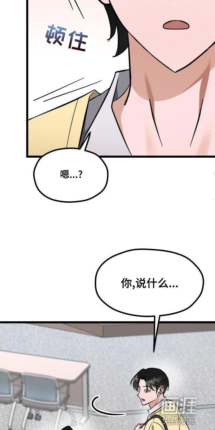 第15章：不对劲
