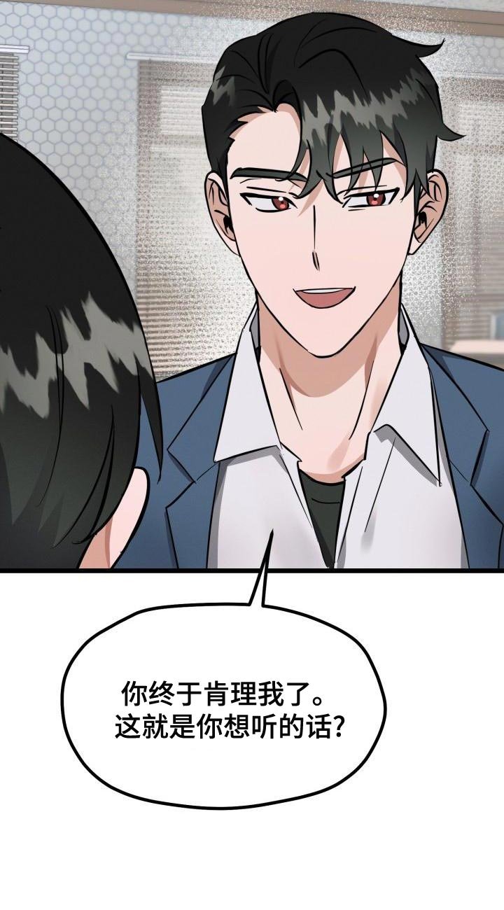 第15章：不对劲